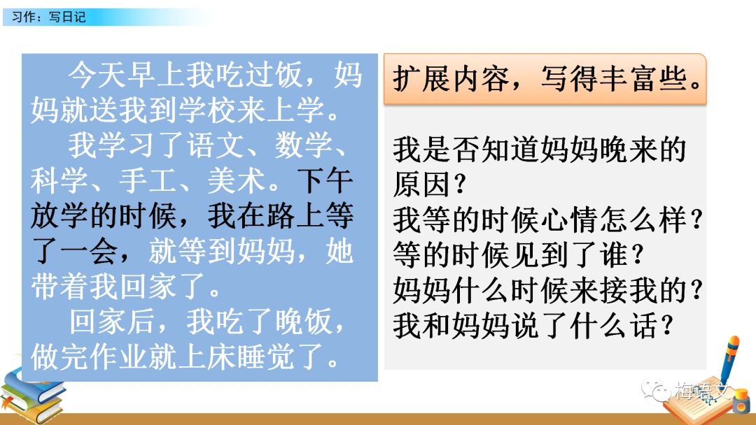 如何制定智能篮球训练计划_0