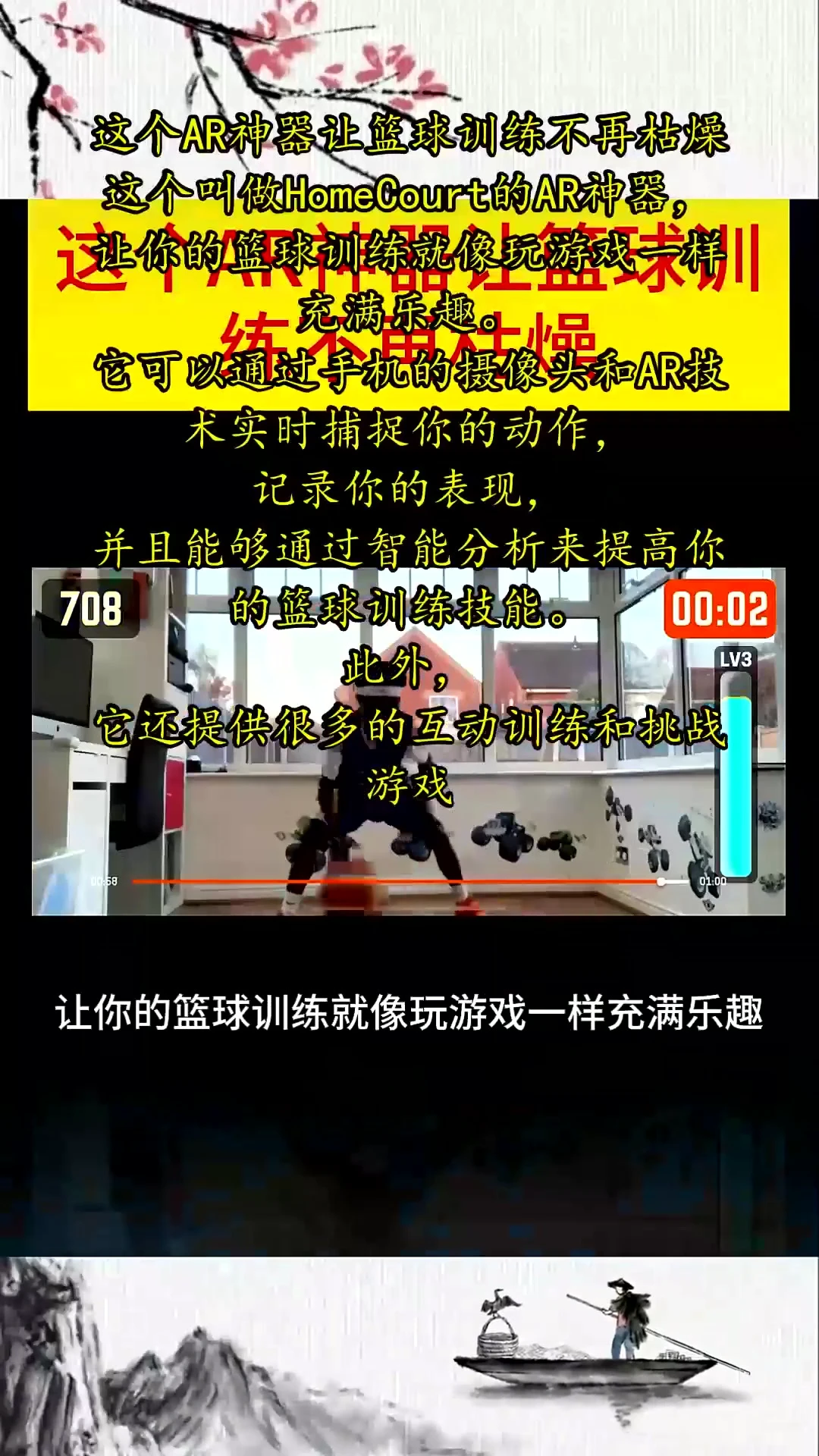 如何用瑜伽帮助篮球运动员快速恢复体能_0
